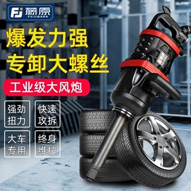 喷枪;喷涂工具;涂装配件