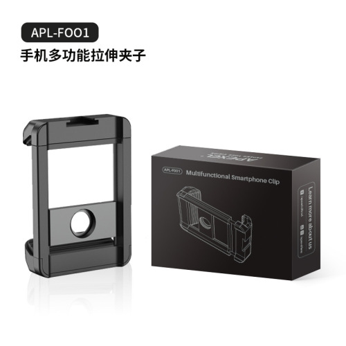 Manufacturer wholesale cross-border phone universal threaded one-piece stretching clamp telescope double hole clamp 1/4 screw stretching clamp