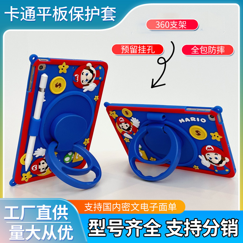 Ipadpro11 Cartoon Protective Case Ipad11 Cartoon 10.2 Silicone Air6 Soft 9.7 Funny Bug Mini5 Ipadpro11 Cartoon Protective Case Ipad11 Cartoon 10.2 Silicone Air6 Soft 9.7 Funny Bug Mini5