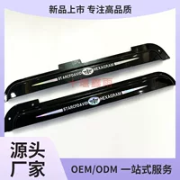 Утолщенная козырек от дождя для окна кабины грузовика Jiefang J6L J6P J6M JH6 J7, защита от дождя, Цинхуандао