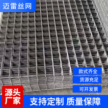 建筑工地钢筋网片浇筑路面抗裂电焊钢筋焊接网螺纹圆钢碰焊钢丝网