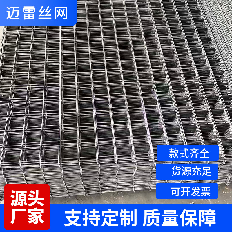 建筑工地钢筋网片浇筑路面抗裂电焊钢筋焊接网螺纹圆钢碰焊钢丝网