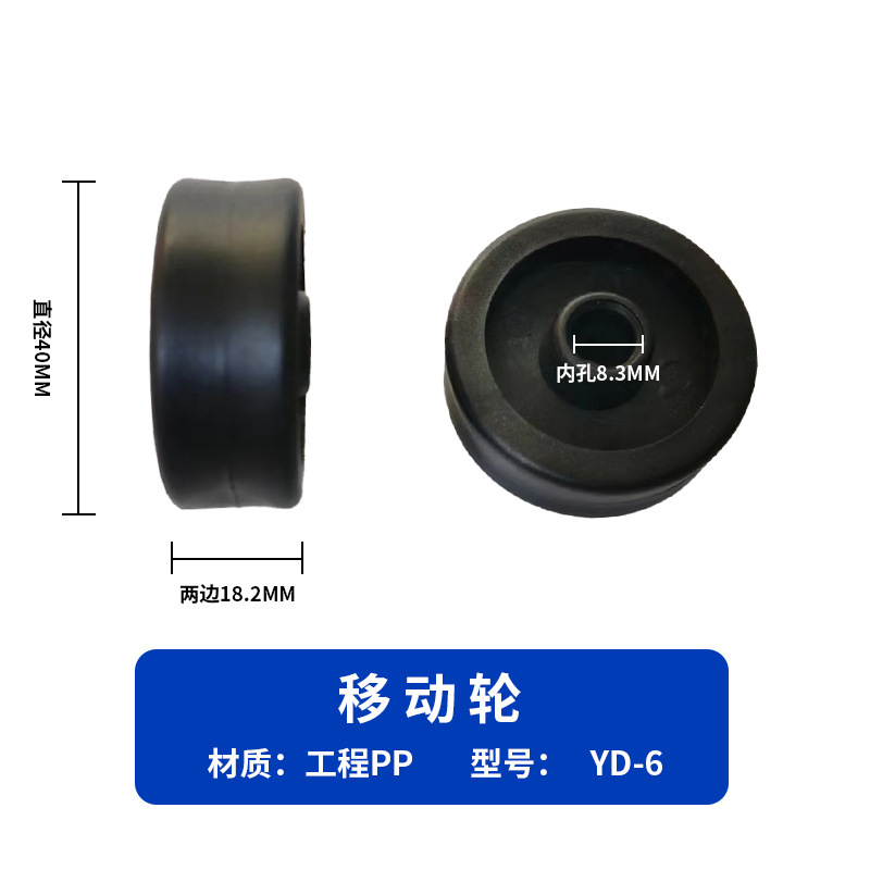 メーカー卸売りフィットネス器材部品プラスチック絶縁静電気防止移動輪シリーズ現物卸売り|undefined