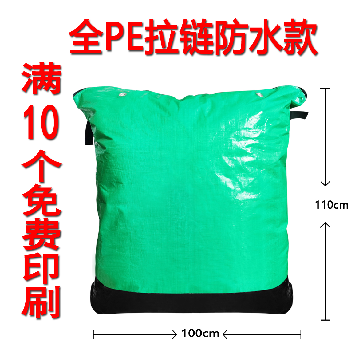 Zipper Zhongyun Dashen Tong Yuantong bolsa de transporte expreso gruesa bolsa impermeable personalizada resistente al desgaste