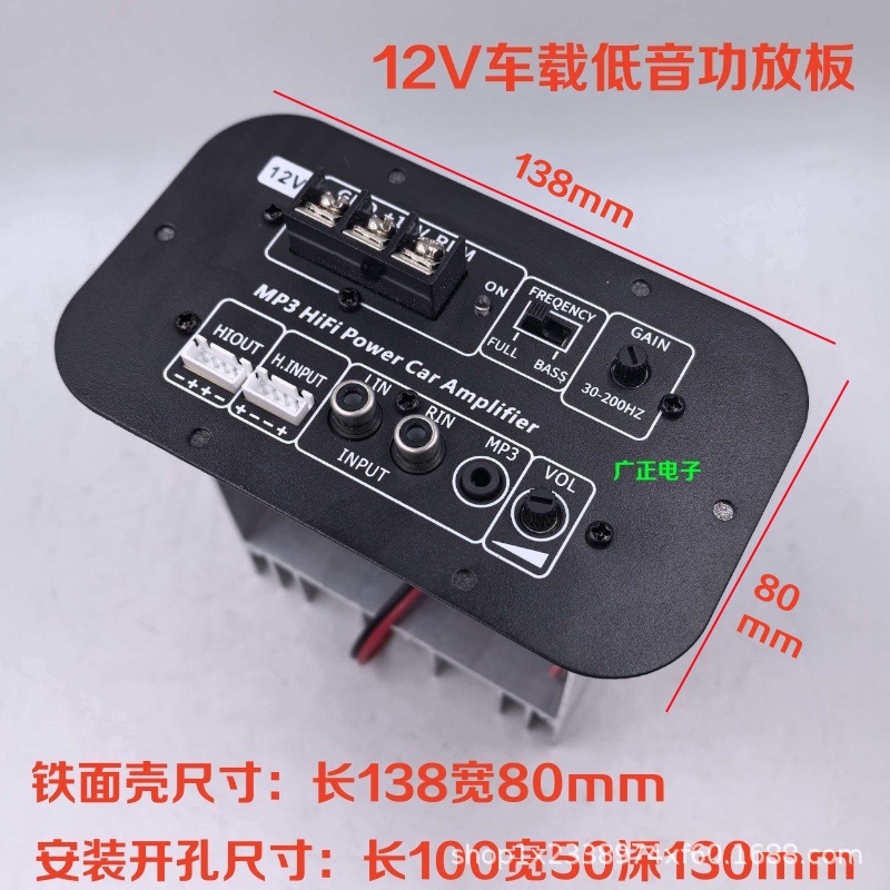 Cross-Border Foreign Trade Car Subwoofer 12V High-Power Car Amplifier Audio Amplifier Board Chip Speaker Motherboard
