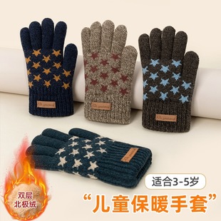 Double-layer Knitted fleece-lined Thickened Warm Outdoor Riding Cold-proof Boys Stars Winter Finger Gloves for Children