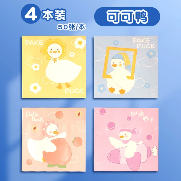 【Cocoa Duck】4 books/200 pictures