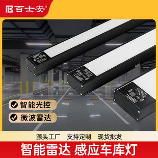 led�L�l��΢�����_�Б�܇�������ͣ܇���L�l�η�ͨ���ܸБ����l