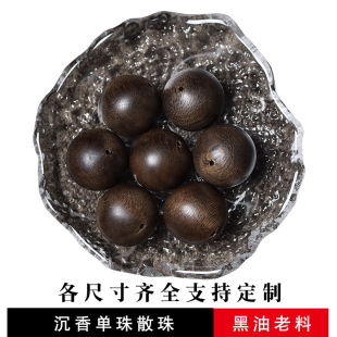 �S�����l��Ȼ�������^���R����ľɢ��DIY������骈A��8MM�����Ʒ