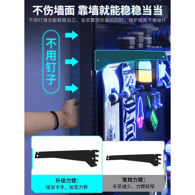 立式洞洞置物架落地电竞房间装饰金属收纳架免打孔电脑桌面改造|undefined