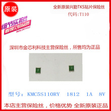 MSMD110 NƬPPTCԻ֏ͱUz 1812 1.1A 6V 8V ƷF؛