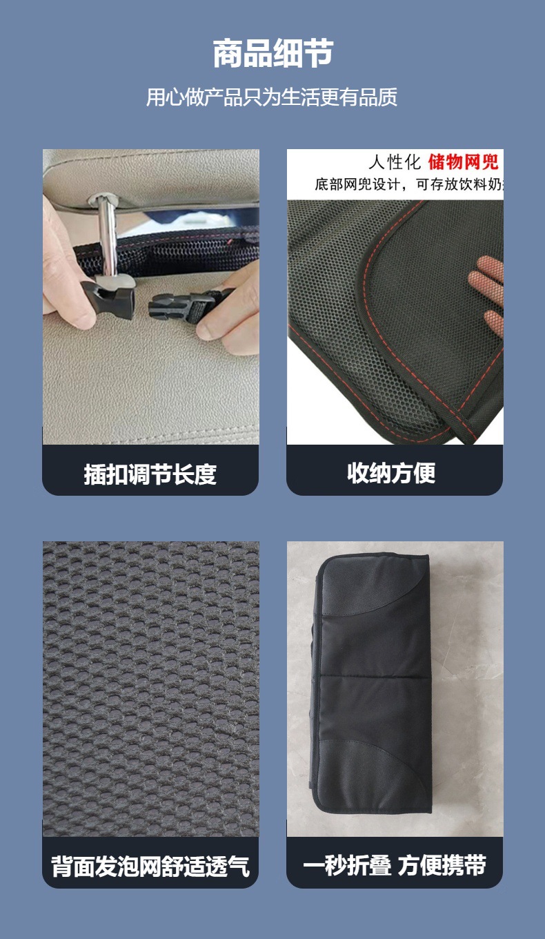 Car Seat Cushion Anti-Slip Mat, Child Safety Seat Protection Mat, Anti-Wear Mat, Seat Protection Mat, Anti-Slip Mat, Pet Mat