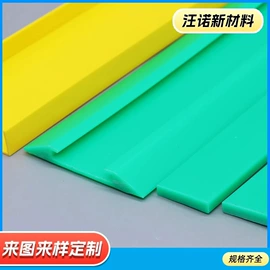 其他塑料棒;工农业塑料;PE塑料板