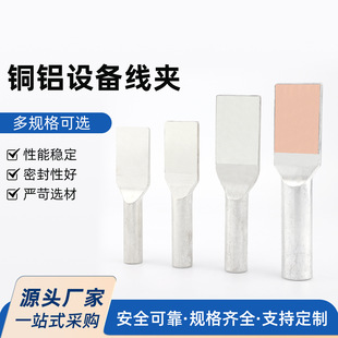 �~�X�O�侀�A�T���~�X�^���O�侀�ASYG120-150-185-240-300-400
