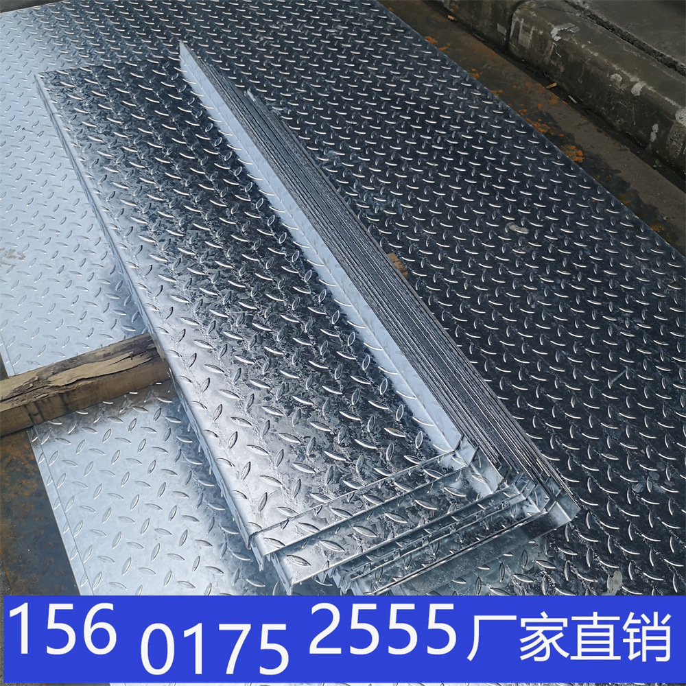 镀锌花纹板切割折弯中厚板楼梯踏步盖板压纹图纸加工防滑花纹钢