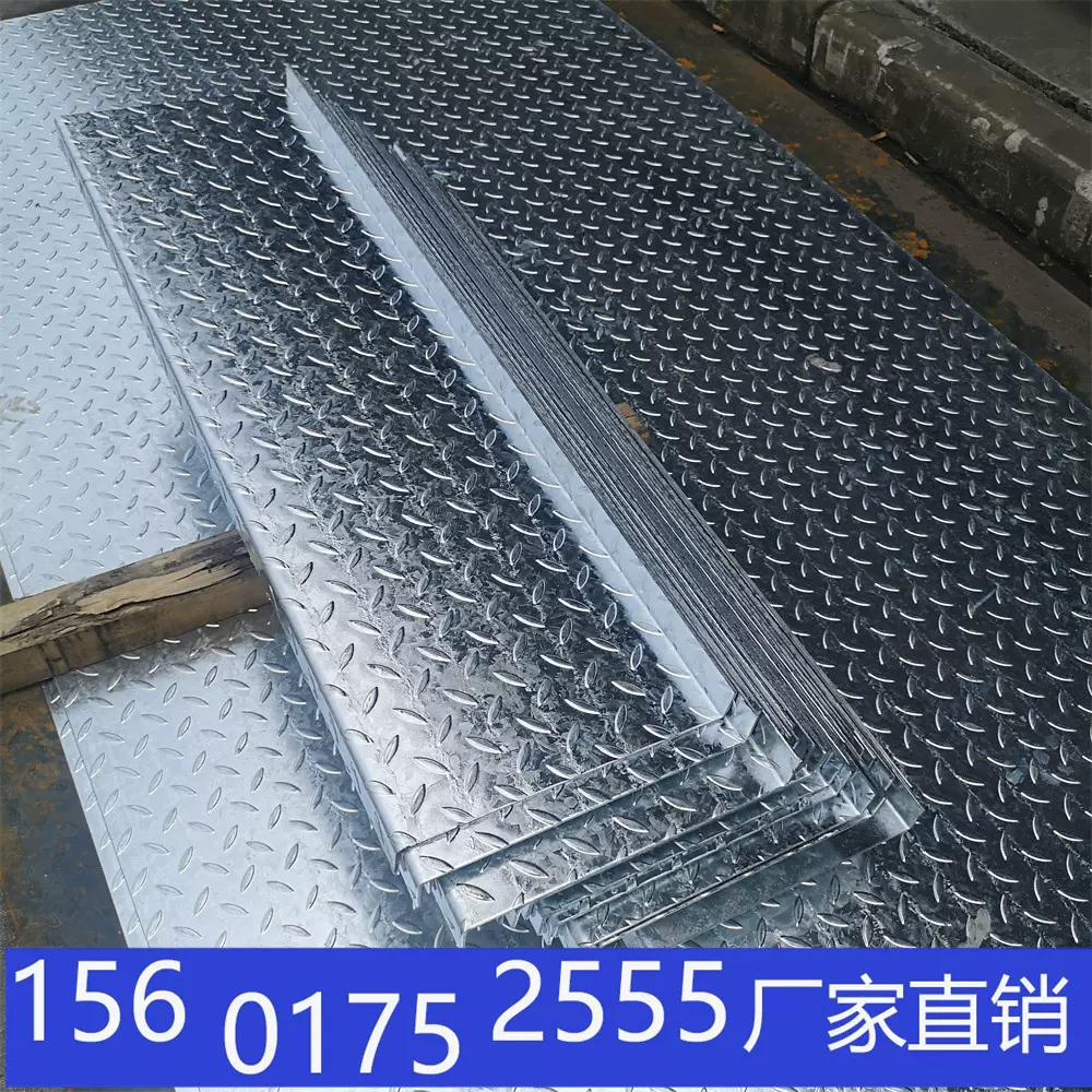 厂家批发热镀锌花纹板 花纹钢板 折弯加工扁豆型踏步板 防滑钢板
