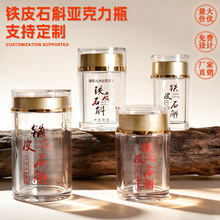 �FƤʯ���w���޻�ɽ�h�FƤ250g���bƿ����������ƿ����͸��ƿ100g