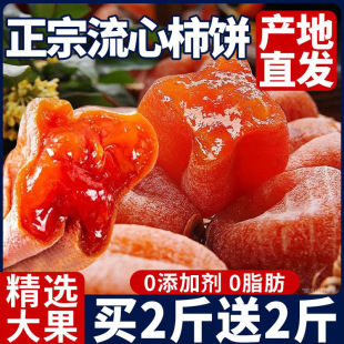 ���������˪�����A�����ʽ�ɷ������ƽ�خa����ʳƷ