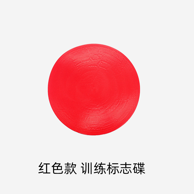 厚い平面標識ディスク円形長方形直角形ランドマークマットサッカー標識物テニスコート標識線|undefined