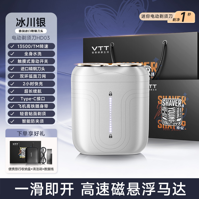 VTTメンズ全身水洗いシェーバー電動USB充電式便利乾湿3dフローティング3刃スクレーパー