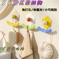 花朵挂钩免打孔粘胶门后无痕挂衣钩卫生间墙上毛巾粘钩免打孔收纳