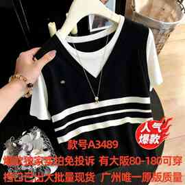韩系穿搭冰丝上衣女2026春夏季假两件撞针织衫色减龄显瘦短袖恤