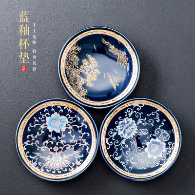 Cup mat Tea ceremony originality Japanese Cup holder ceramics household Tea heat insulation parts Kungfu Online Saucer