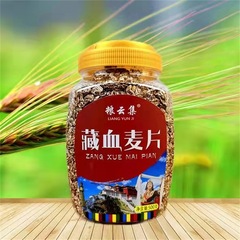 チベット血麦片500グラム袋入りプラグ皇食糧チベット血麦片オートミール片キャンプ速食養オートミール団旅行販売購入