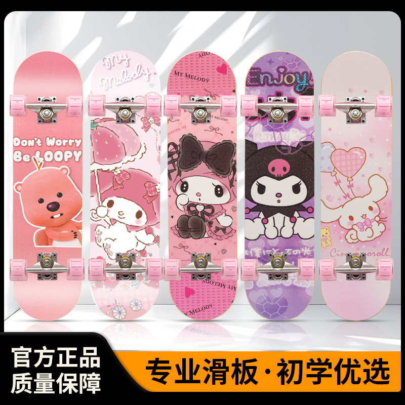 Beginner Teenagers Girls Boys Aged 6 to 12 Years Old Professional Double-Sided Night Skateboard Four-Wheel Kidsren and Girls