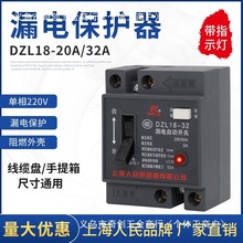 �Ϻ�����DZL18-32A/20A©늱��o�� ���|�P���������©��_�P����