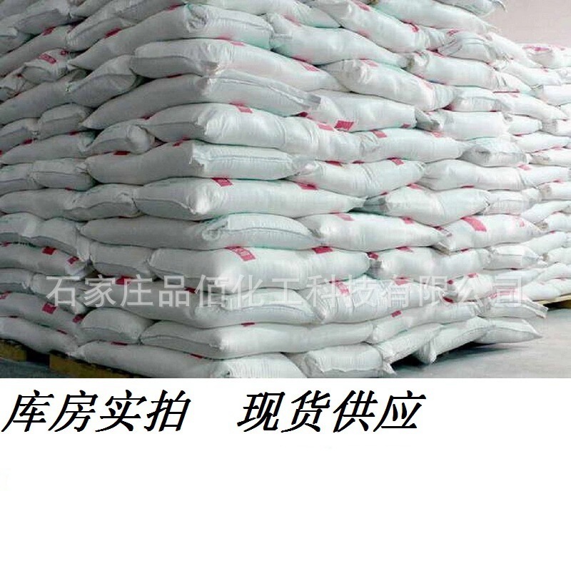 OPE蜡 氧化聚乙烯蜡 分散剂 润滑剂 光亮剂 偶联剂环氧树脂