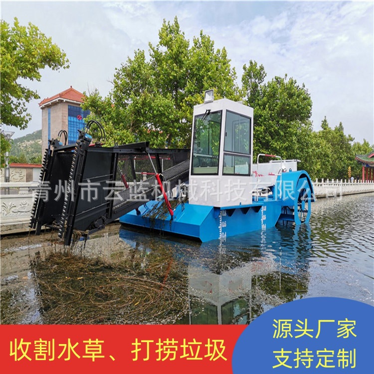 云蓝垃圾打捞船河道公园中型保洁船水面漂浮物打捞电动打捞设备