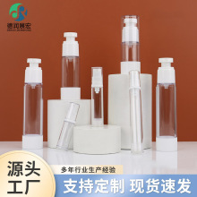 现货5ml10ml15ml喷雾乳液真空瓶旅行分装瓶化妆品便携护肤小样瓶