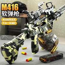M416늄Ӓ���ܛ������ͯ������ߘ��к�����һ�w�ѓ��C�Pͻ������
