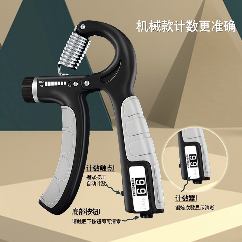 計数握力器r型はトレーニングフィットネス器材の指力リハビリ訓練のゴムハンドル10-100kgを調節できる|undefined