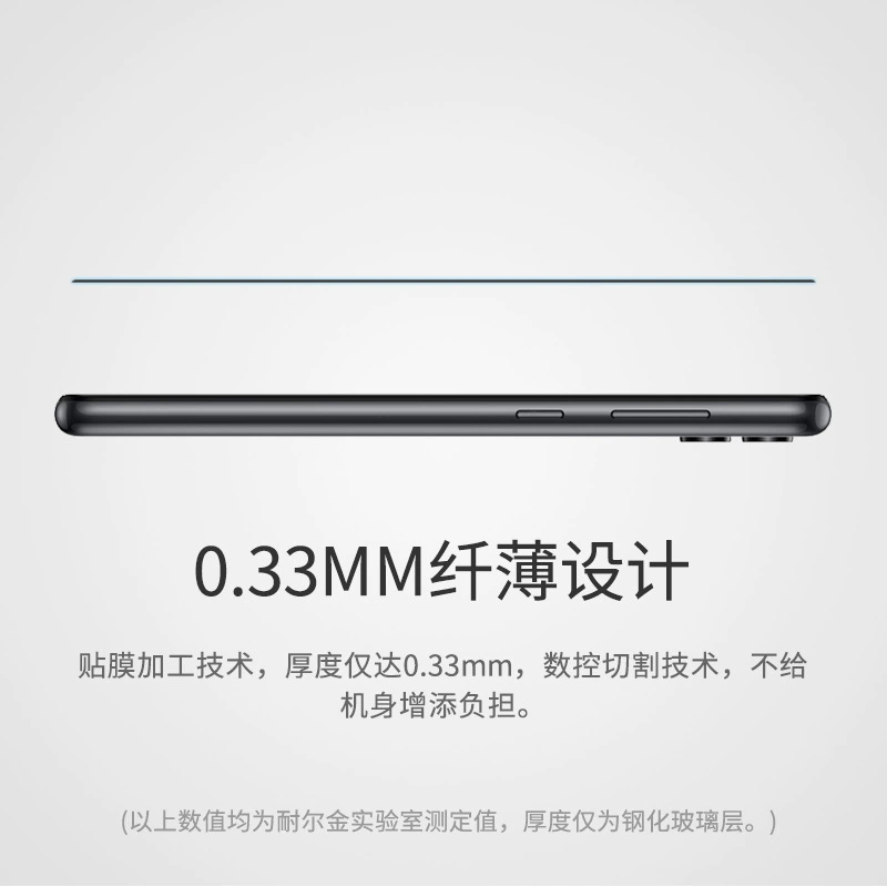 Защитное стекло Nilkin для Samsung A04S/A04E/A04 CP+Pro полное покрытие