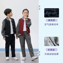 童裤;童衬衫;校服定制