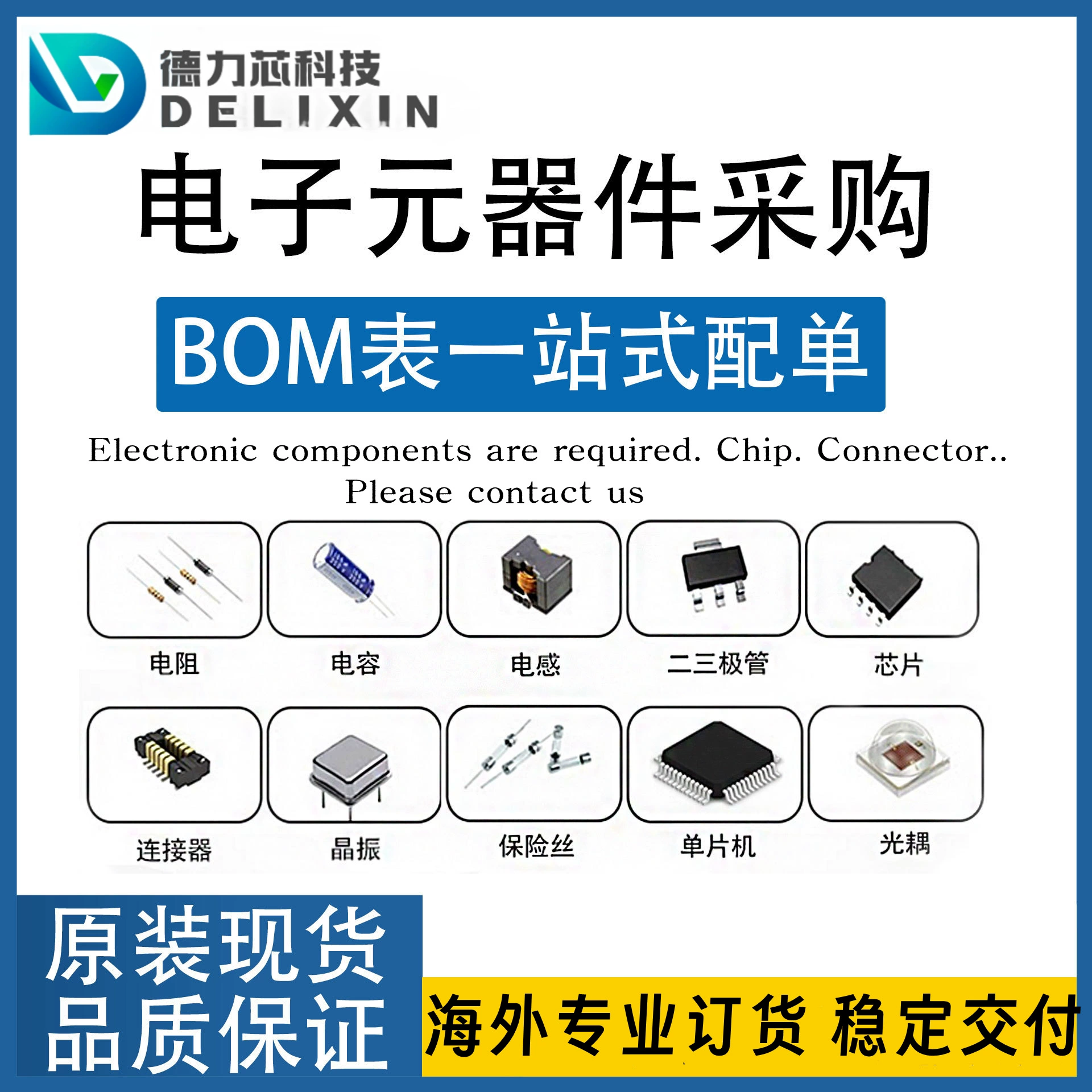 JCK-4R RF integrated circuit chip advantage supply SLPRATNSO0 MTi-2-0I-R P50