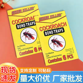 外贸英文老鼠贴强力粘鼠板超强粘力捕鼠神器家用蟑螂贴昆虫贴陷阱