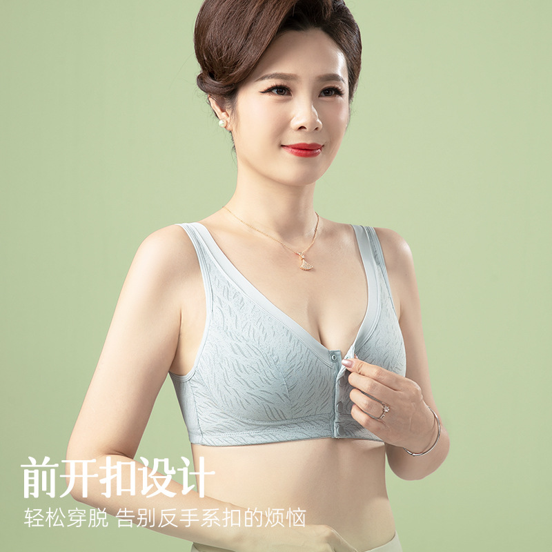 La ropa interior de la madre verano hebilla frontal delgada inalámbrica Sujetador de chaleco sin costuras de seda de hielo para mujer de mediana edad y anciano