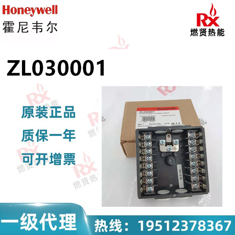 美国霍尼韦尔Honeywell 泄漏检测仪A4021A1002底座ZL030001现货20