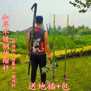Super-Hard Stainless Steel Thickeneded Bird Support Pole, Ground-Inserted Lawn Mowing Pole, Thrush Net Copying Pole, Full Set of 3 to 10m Telescopic Poles