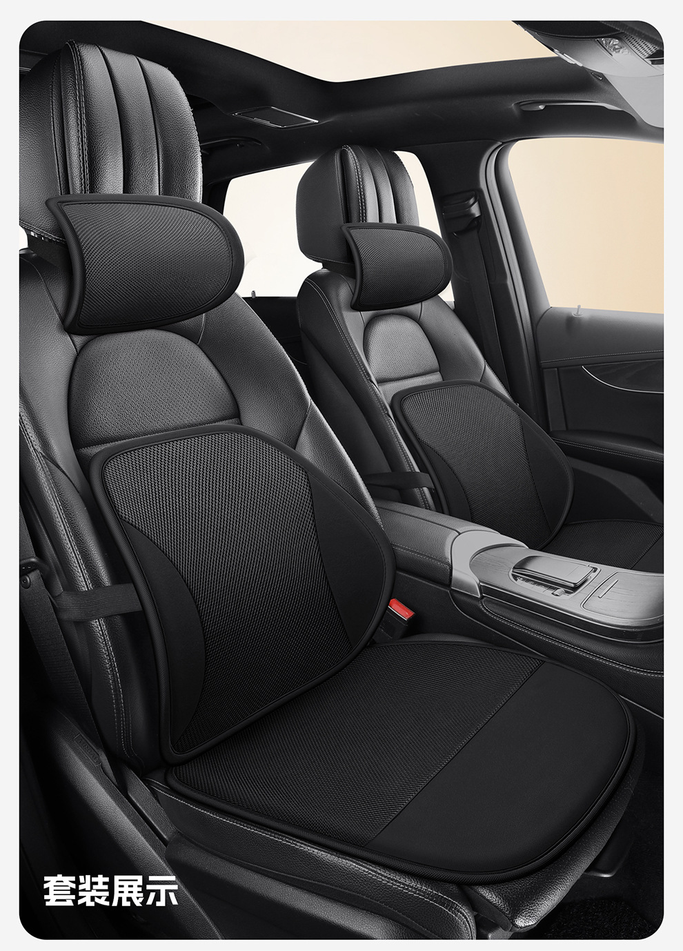 Breathable Seat Cushion Car Seat Cushion Truck Seat Car Lumbar Support Cushion Summer Sandwich Office Lumbar Support Cushion
