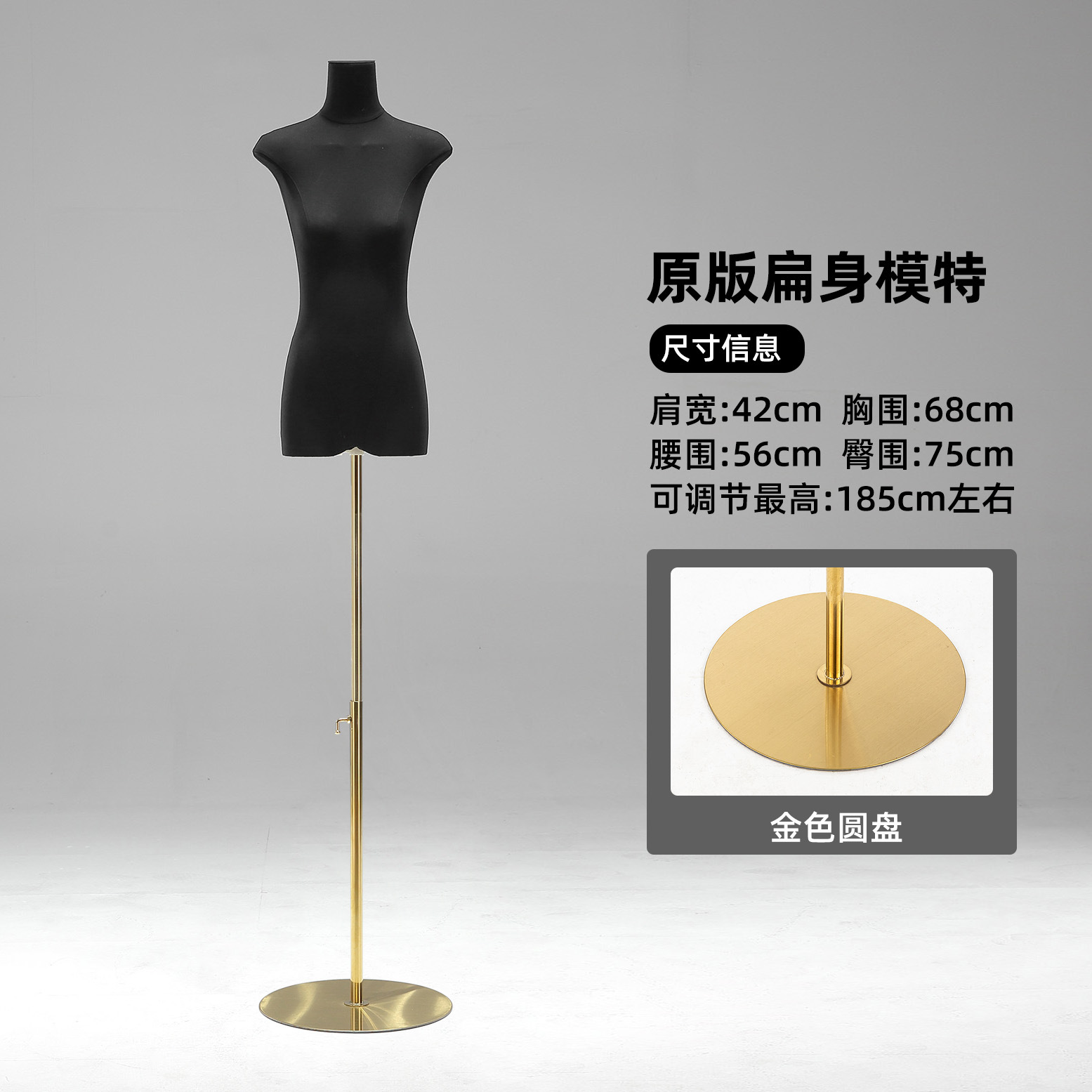 Tienda de ropa de 13 líneas de cuerpo plano plano de pecho medio cuerpo completo maniquí modelo de plataforma props tienda de ropa de mujer escaparate de exhibición