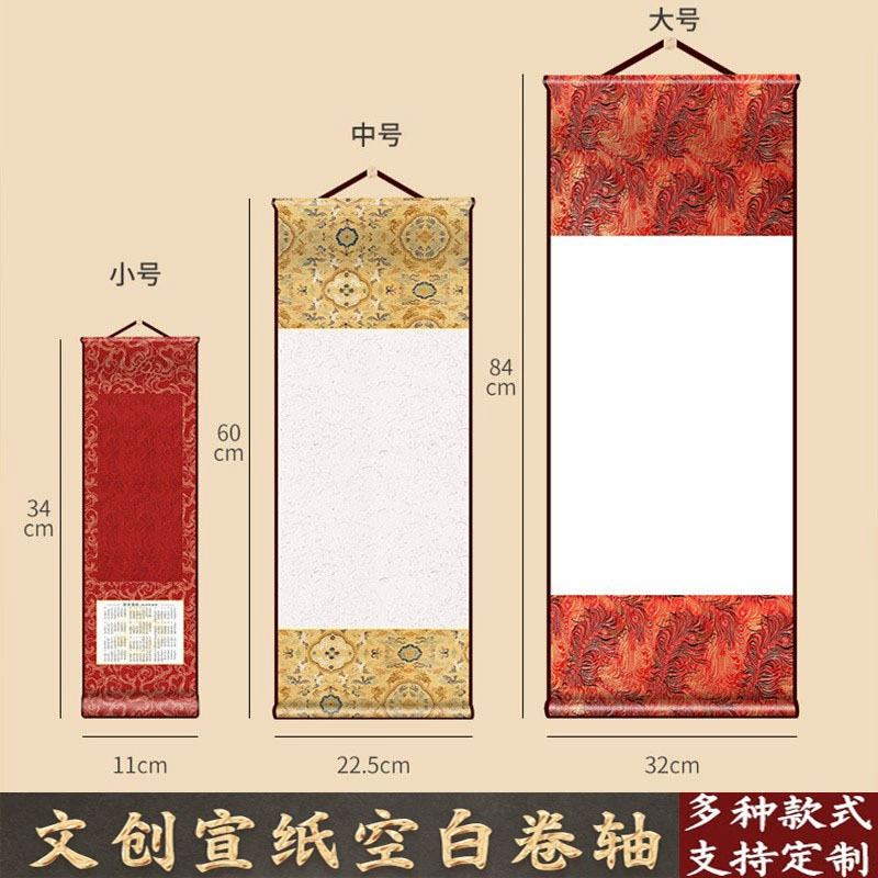 Пустой свиток для каллиграфии для творческой росписи кистью, подвесной свиток, китайская живопись, украшение из шелковой ткани, оптовая продажа, рисовая бумага