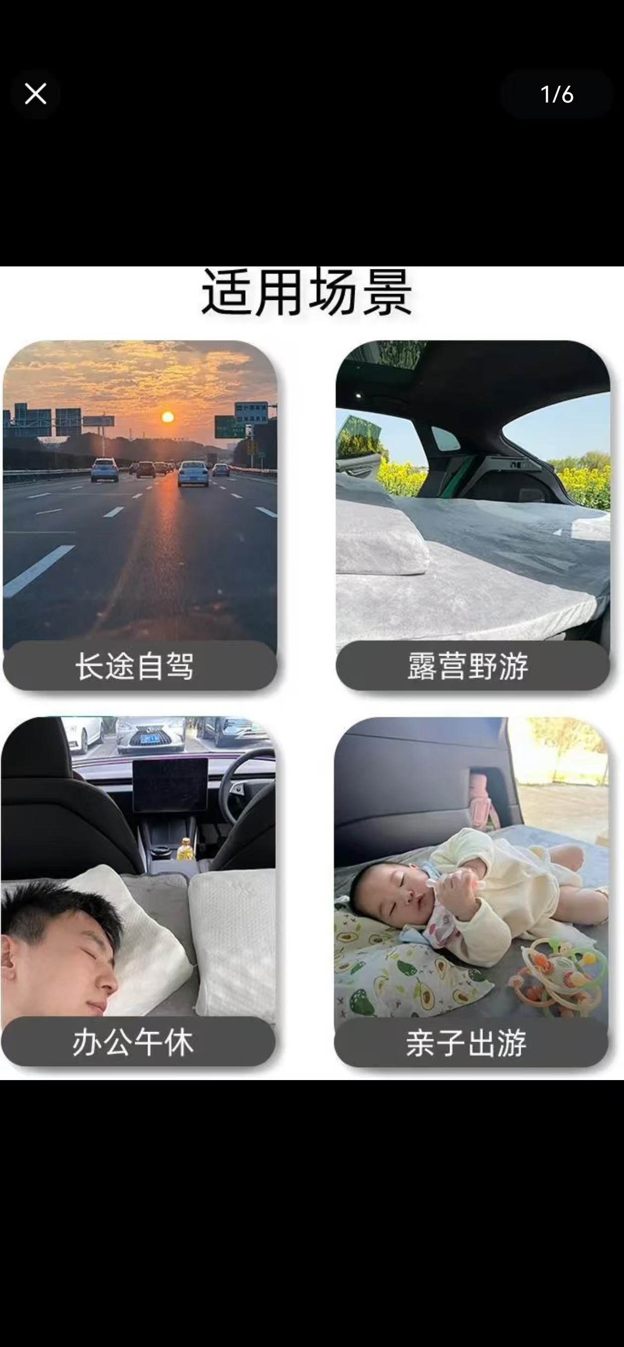 Inflatable Car Mattress Thickened Anti-Slip Rear Seat Sleeping Pad for BYD Yuan PLUS Outdoor Camping