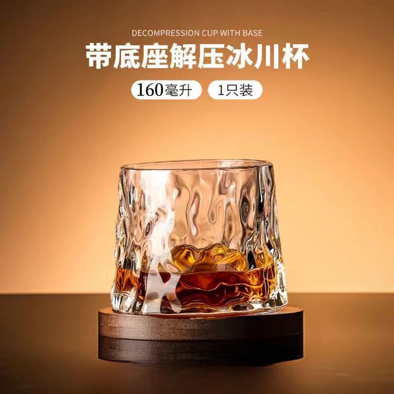 创意旋转威士忌酒杯ins风解压杯子水晶玻璃耐热咖啡玻璃杯洋|undefined