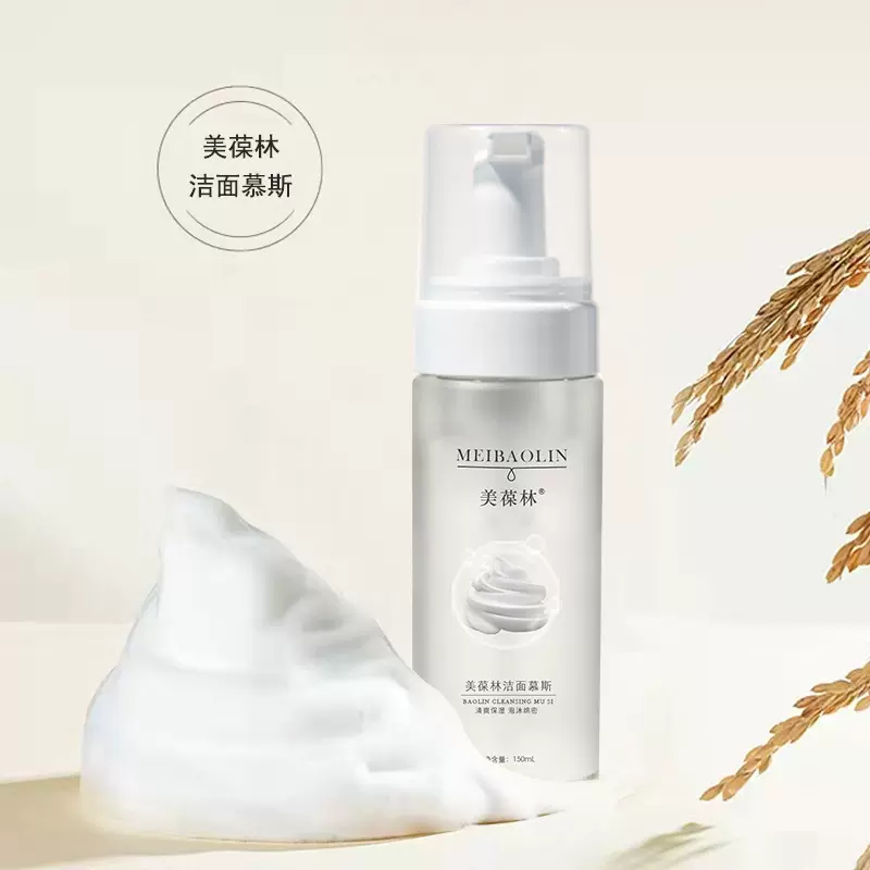 氨基酸洁面慕斯 温和清洁卸妆慕斯洁面乳电商直播美容院委托生产