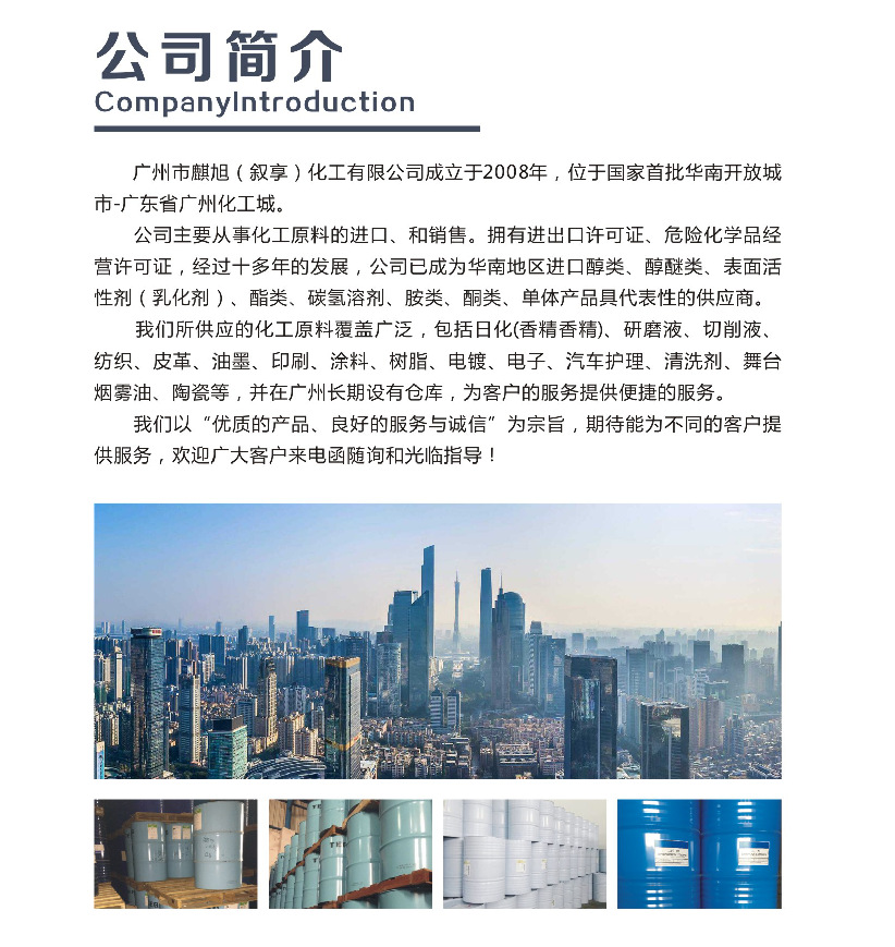 微信图片_20220831141502