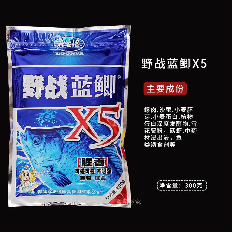 Carpa azul 918 cebo de pescado, carpa salvaje, paquete de carpa, carpa